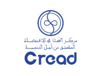 مركز البحوث في الاقتصاد التطبيقي من أجل التنمية – CREAD
